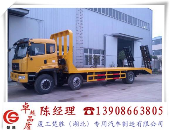 销售热线 :13908663805 (陈经理)常州挖机平板运输车制造厂;产品